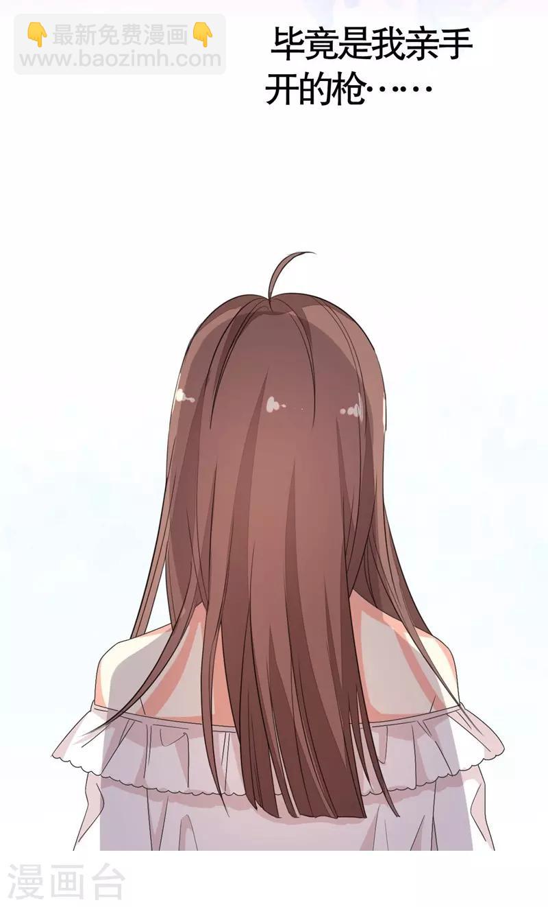 第7话(1/2)-第7话