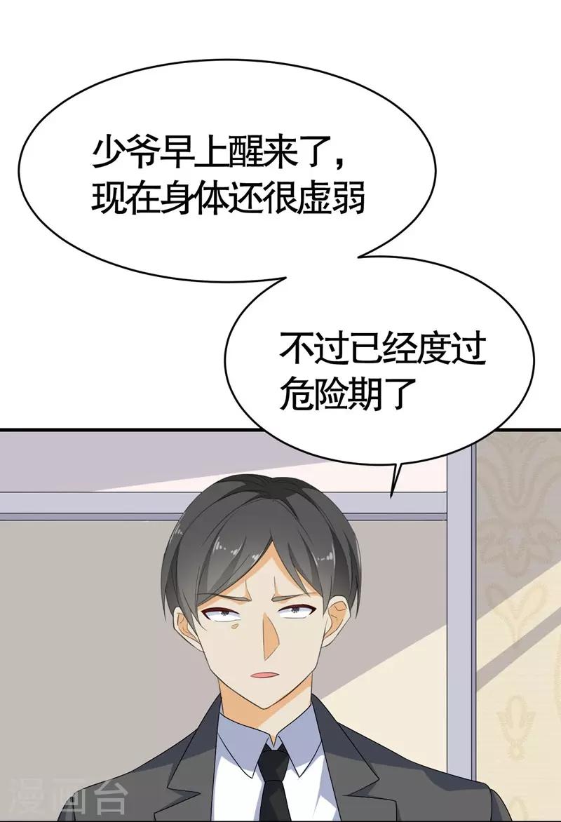 第7话(1/2)-第7话