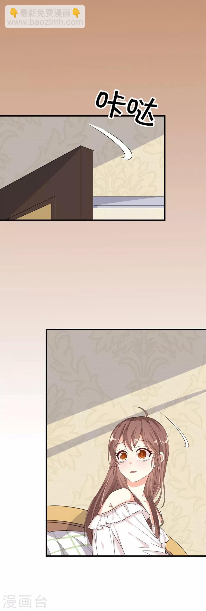 第7话(1/2)-第7话