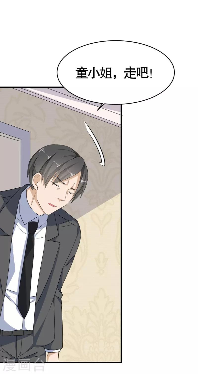 第7话(1/2)-第7话