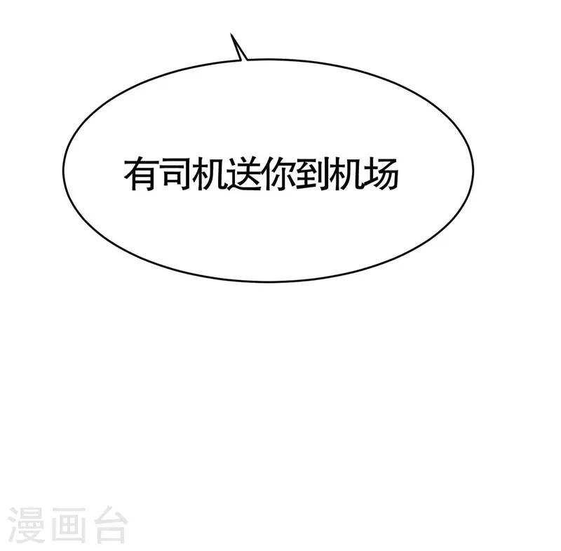 第7话(1/2)-第7话