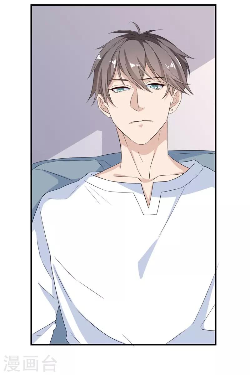 第7话(1/2)-第7话