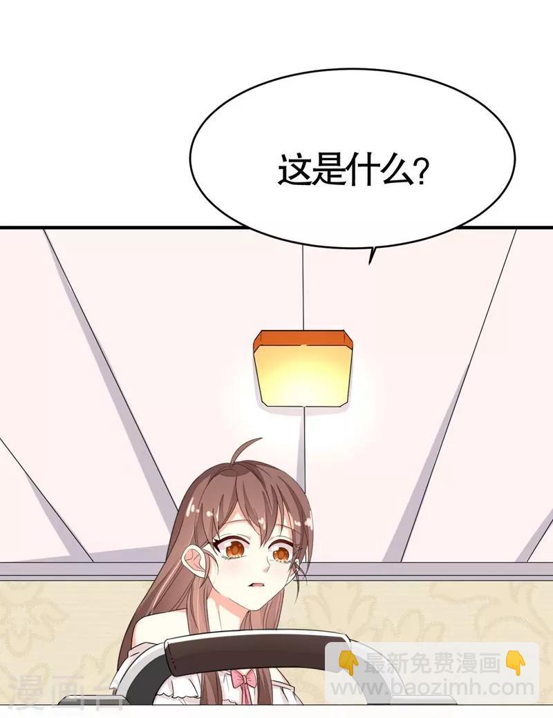 第7话(1/2)-第7话