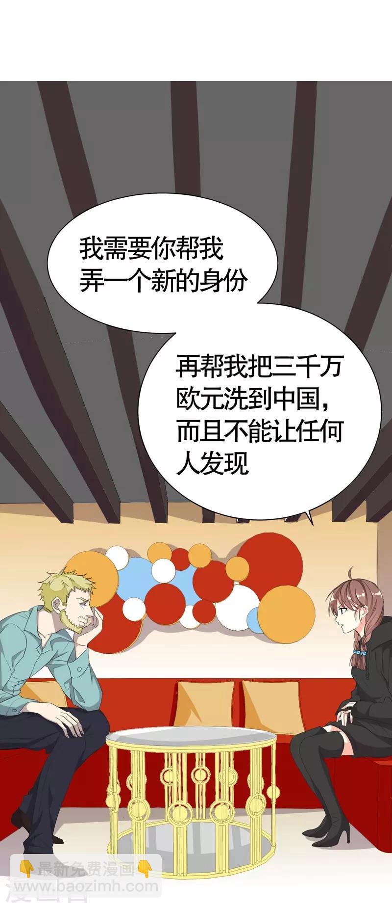 第9话(1/2)-第9话