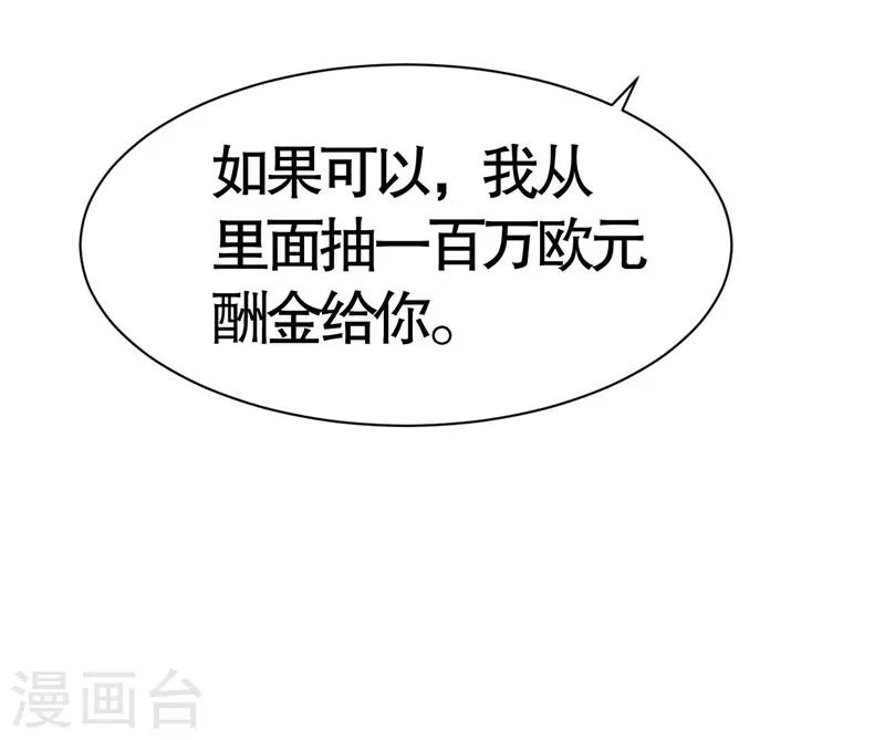 第9话(1/2)-第9话