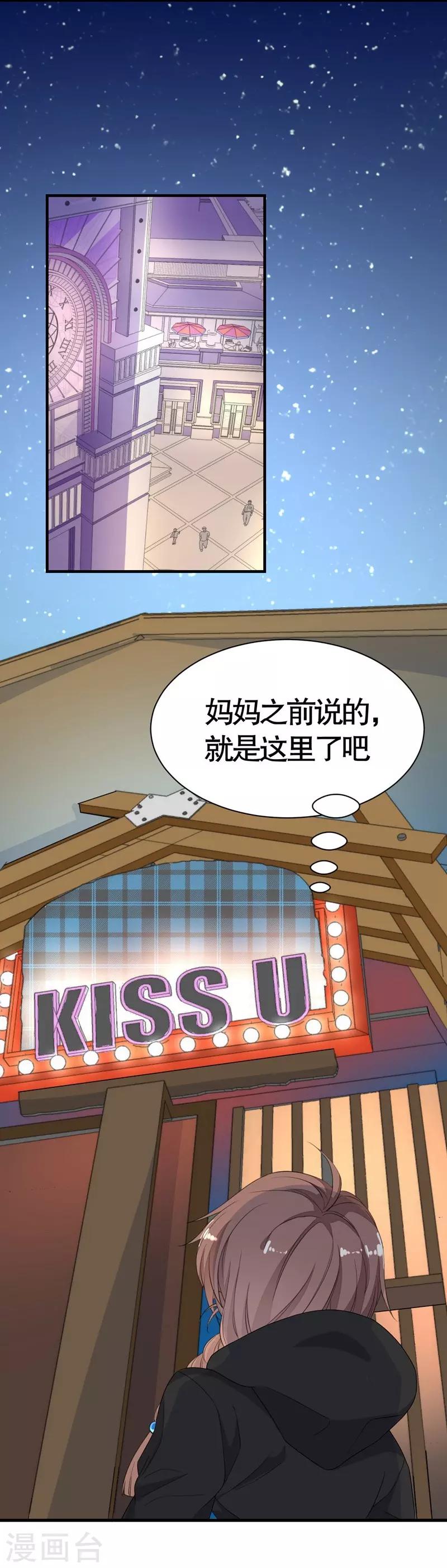 第9话(1/2)-第9话