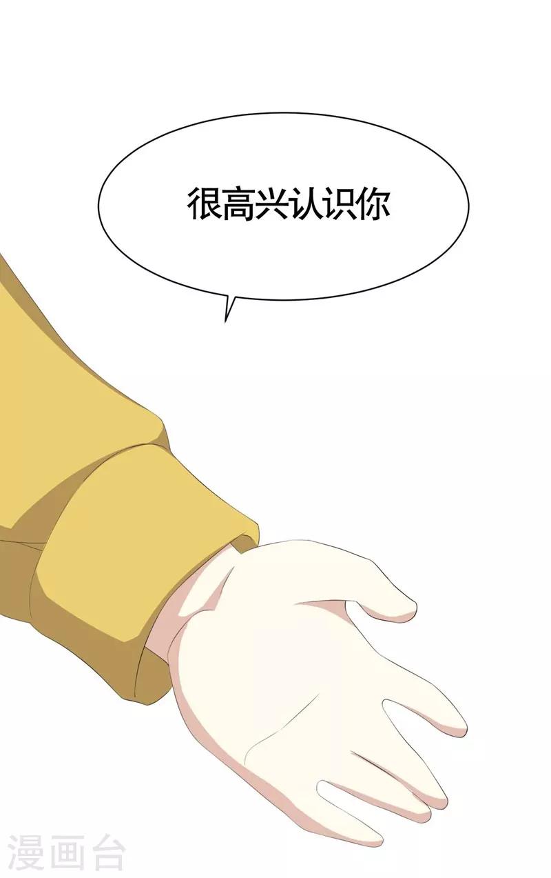 第9话(1/2)-第9话