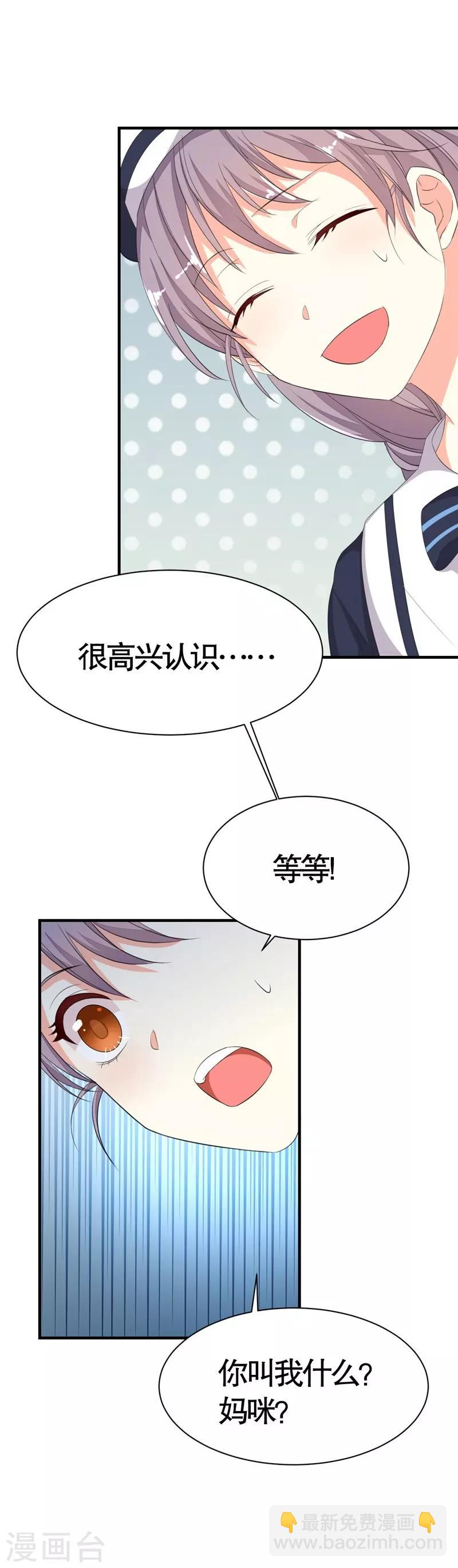 第9话(1/2)-第9话