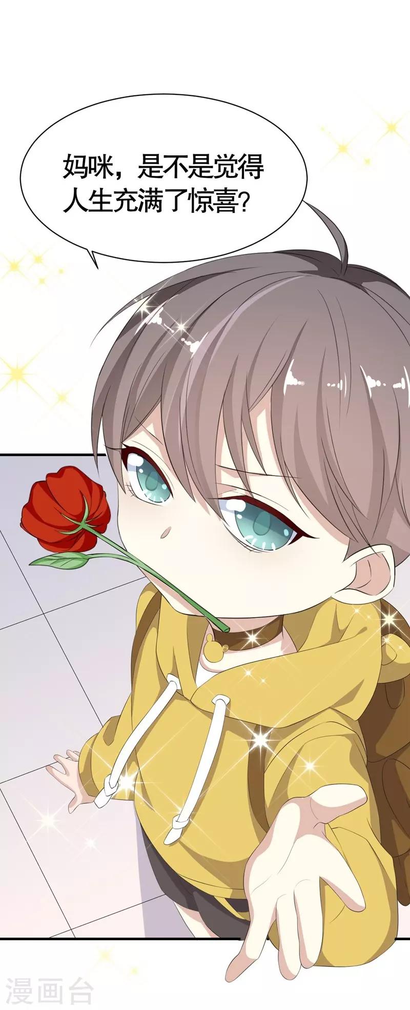 第9话(1/2)-第9话