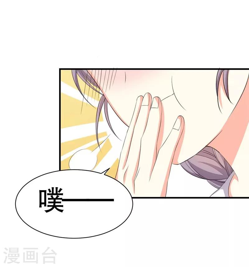 第9话(1/2)-第9话