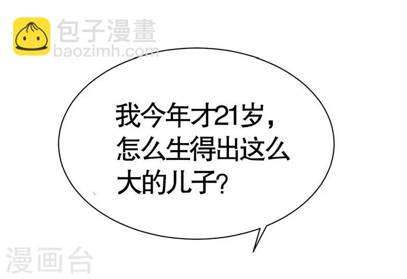 第9话(1/2)-第9话