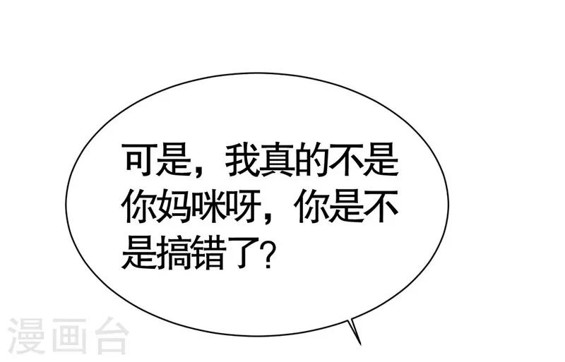 第9话(1/2)-第9话