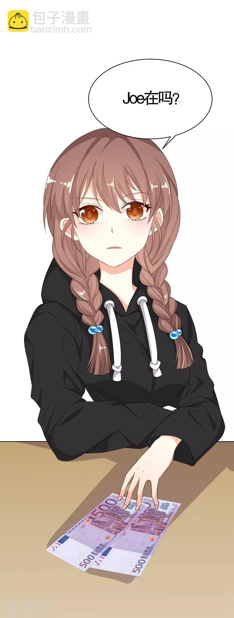 第9话(1/2)-第9话