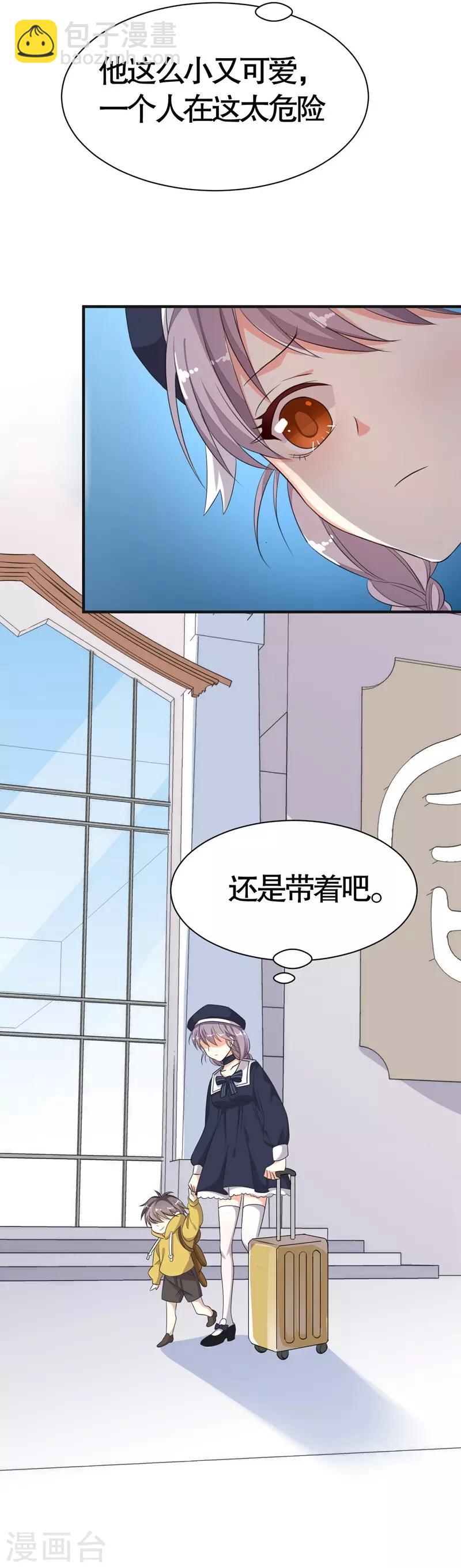 第9话(1/2)-第9话