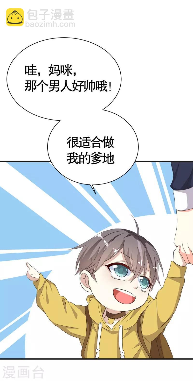 第9话(1/2)-第9话