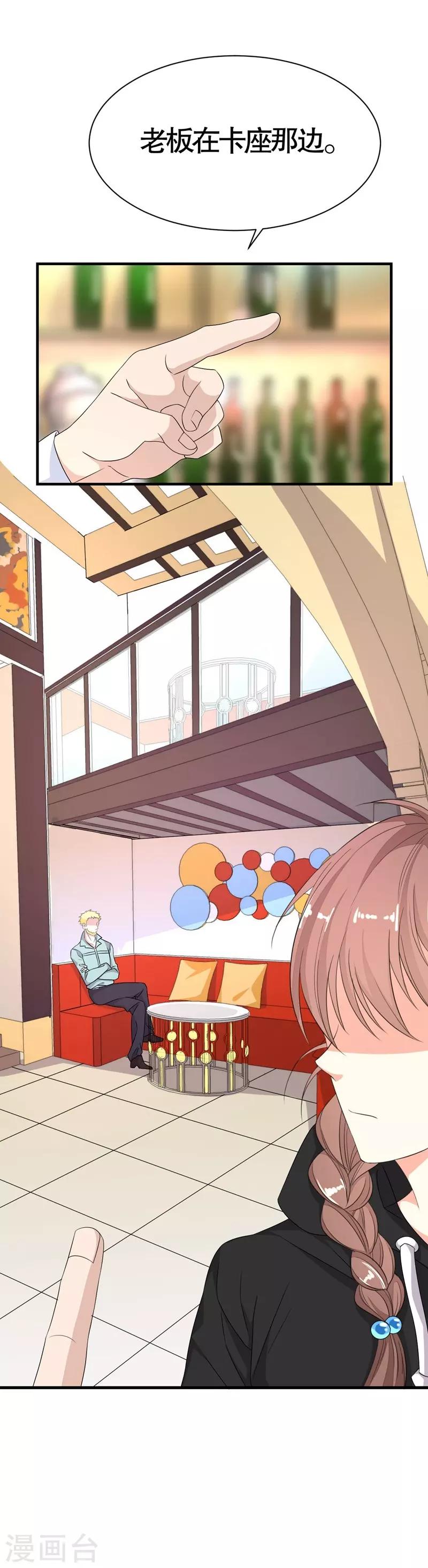 第9话(1/2)-第9话