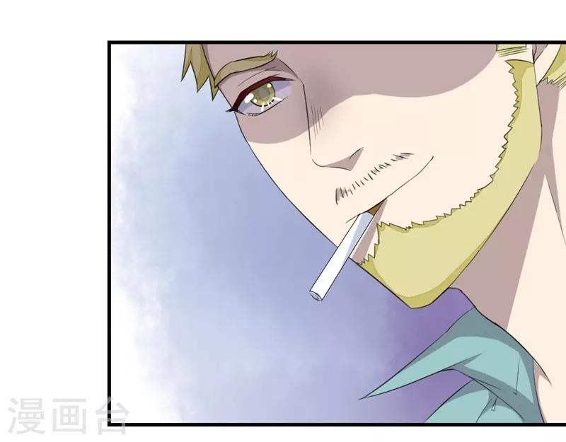 第9话(1/2)-第9话