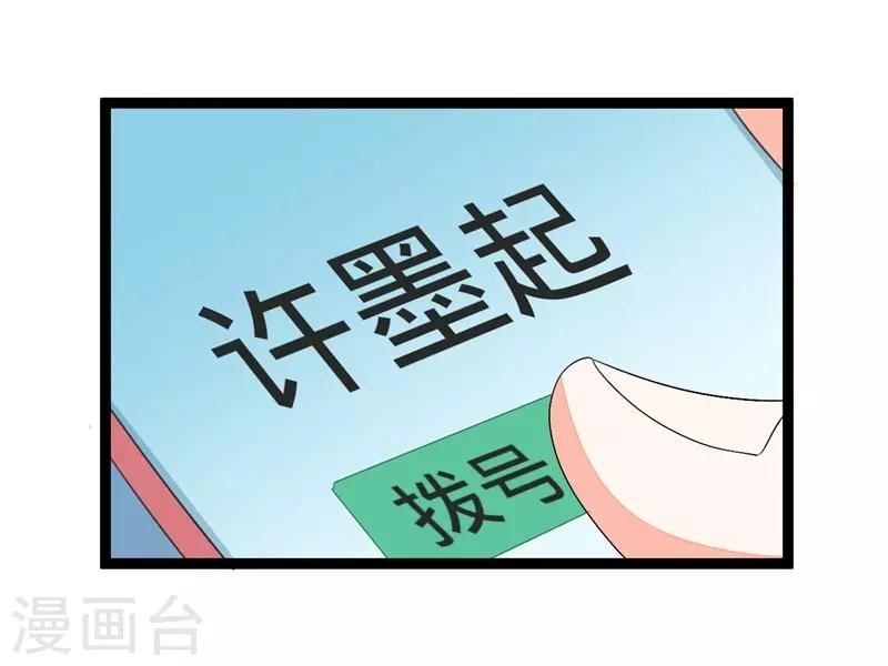 第85话-第85话