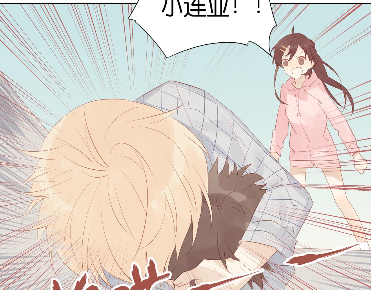 第20话 救婴(1/2)-第19话