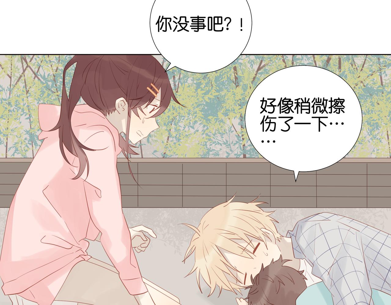 第20话 救婴(1/2)-第19话