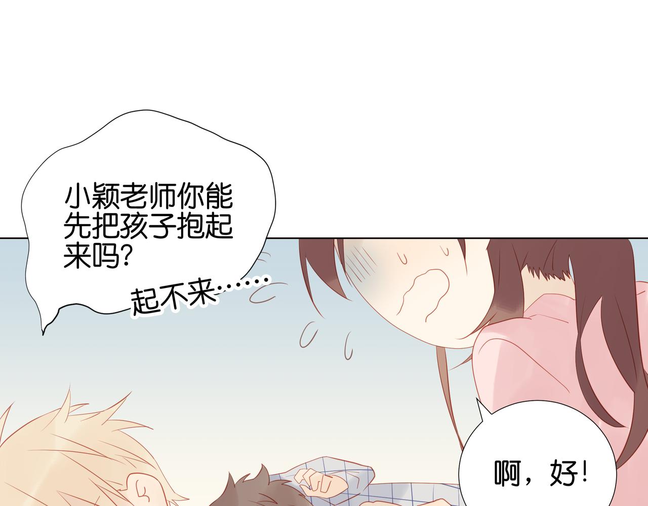 第20话 救婴(1/2)-第19话