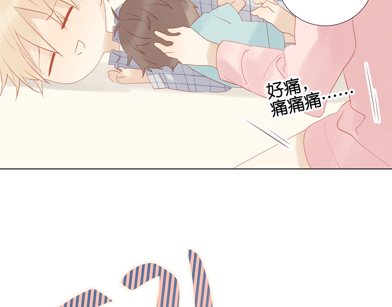 第20话 救婴(1/2)-第19话