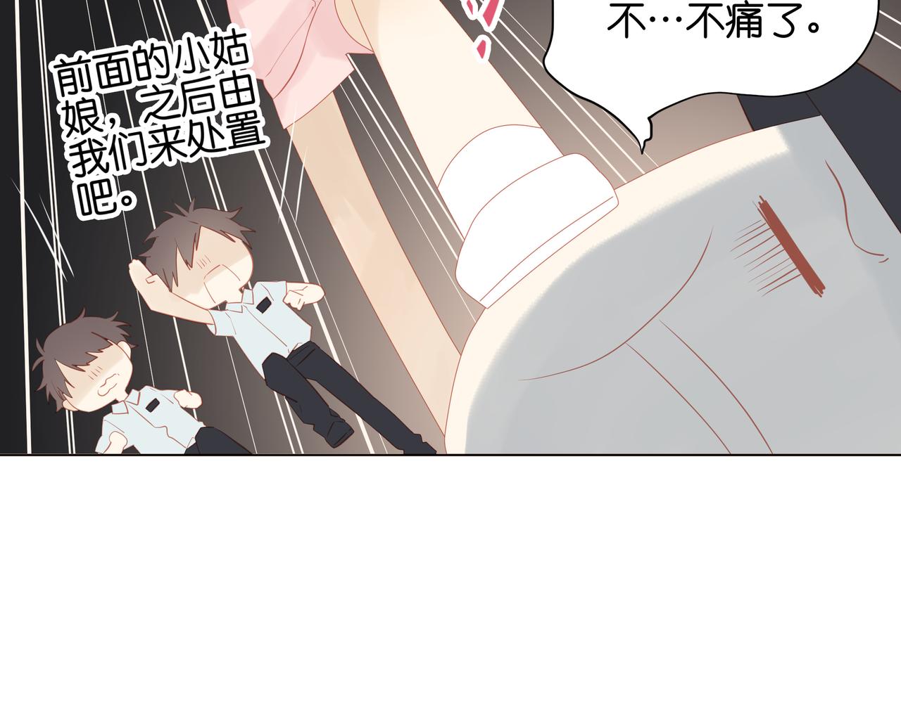 第20话 救婴(1/2)-第19话