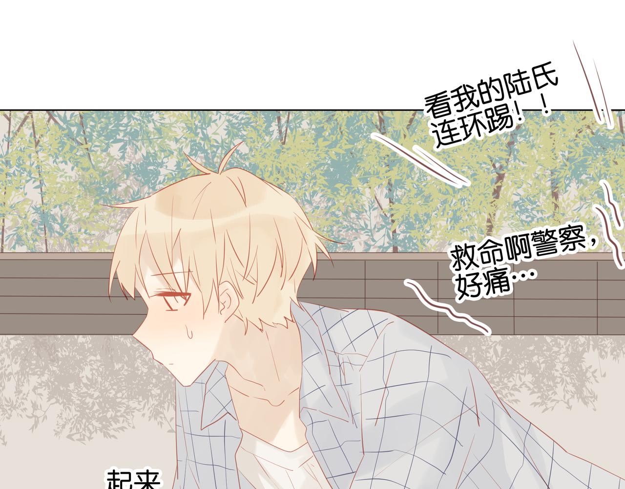 第20话 救婴(1/2)-第19话