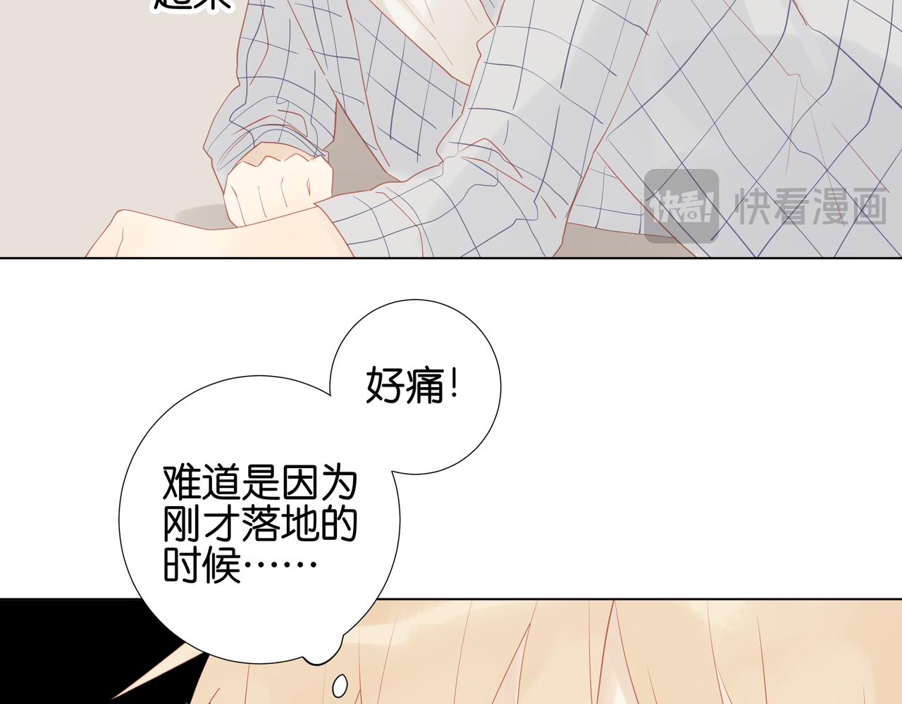 第20话 救婴(1/2)-第19话