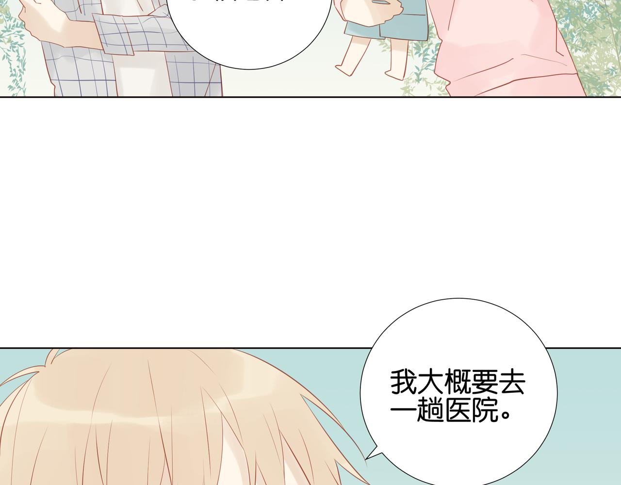 第20话 救婴(1/2)-第19话