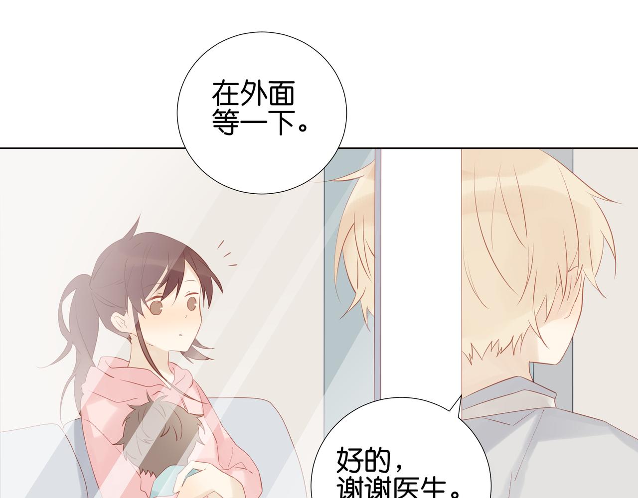 第20话 救婴(1/2)-第19话