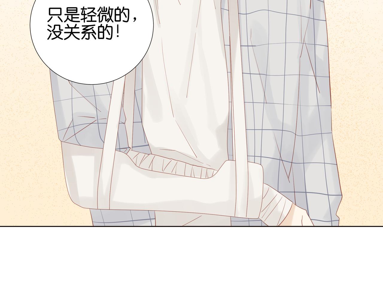 第20话 救婴(1/2)-第19话