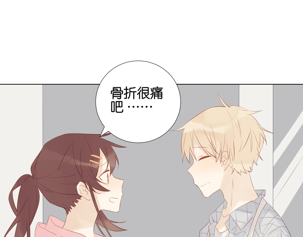 第20话 救婴(1/2)-第19话