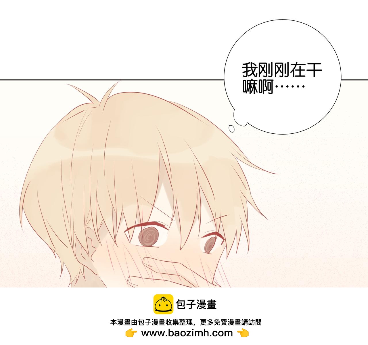 第20话 救婴(1/2)-第19话