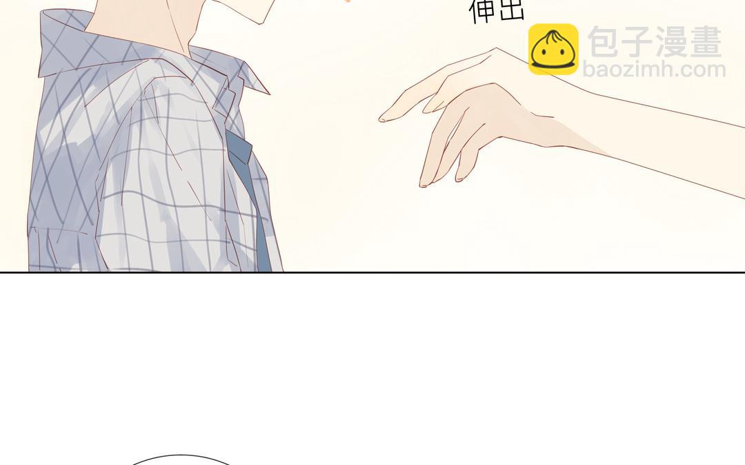 純愛作者與男特助 - 第3話 入門第一關(1/2) - 8