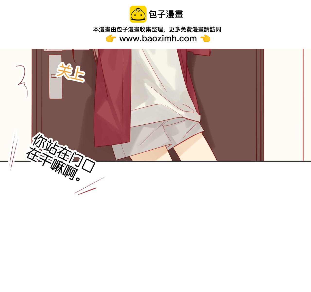 第46话 打个商量-第45话