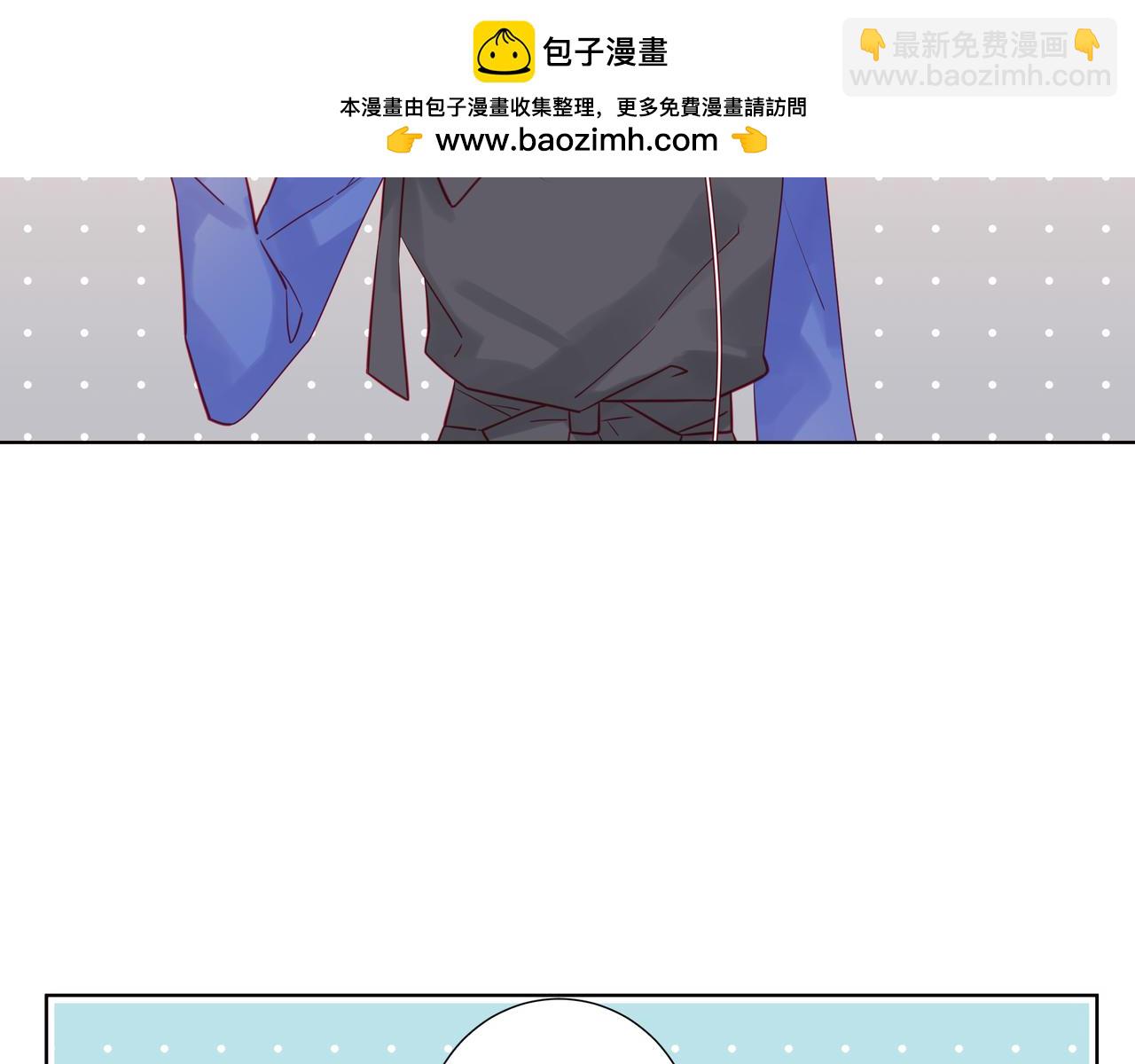 純愛作者與男特助 - 第56話 不可能的 - 1