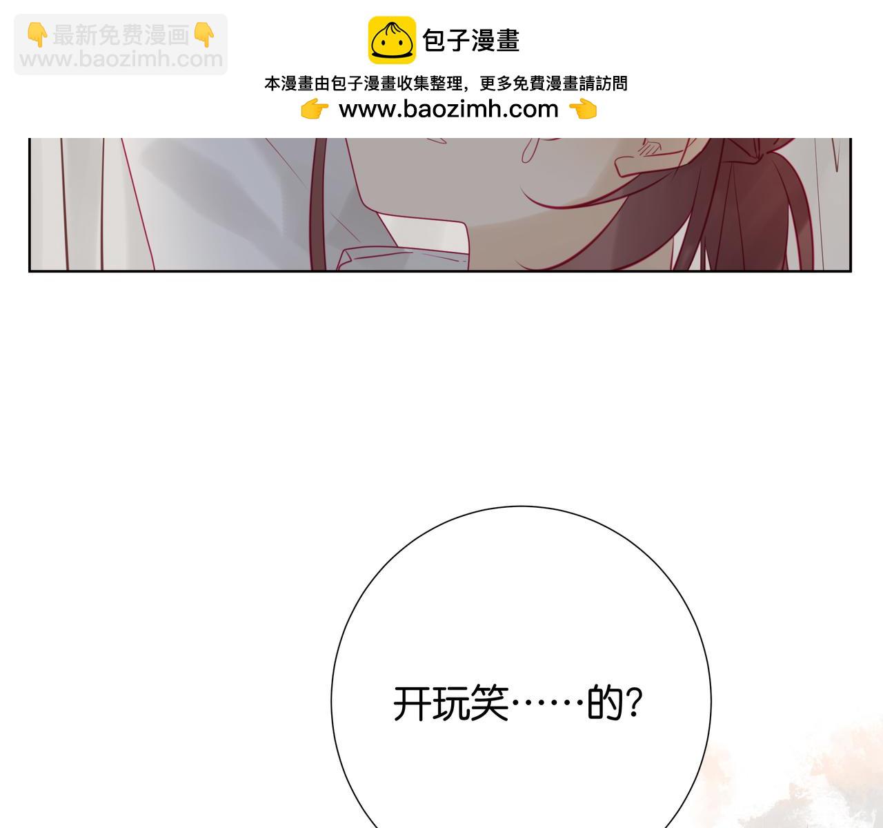 第58话 你的视线-第57话