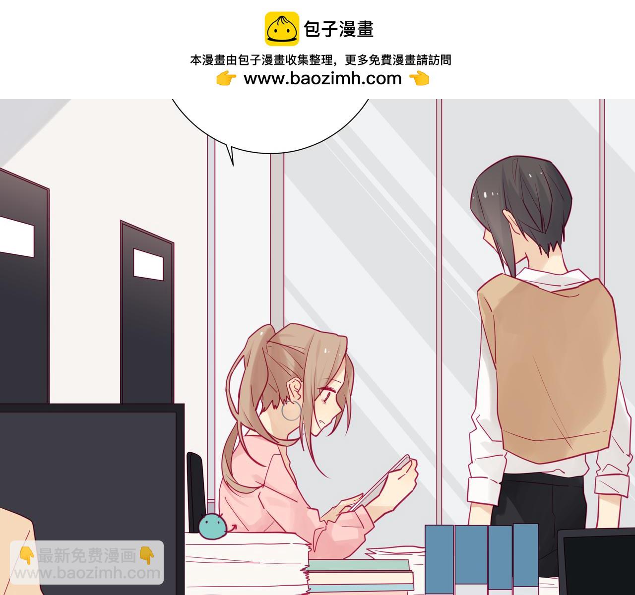 純愛作者與男特助 - 第64話 小穎的請求 - 1