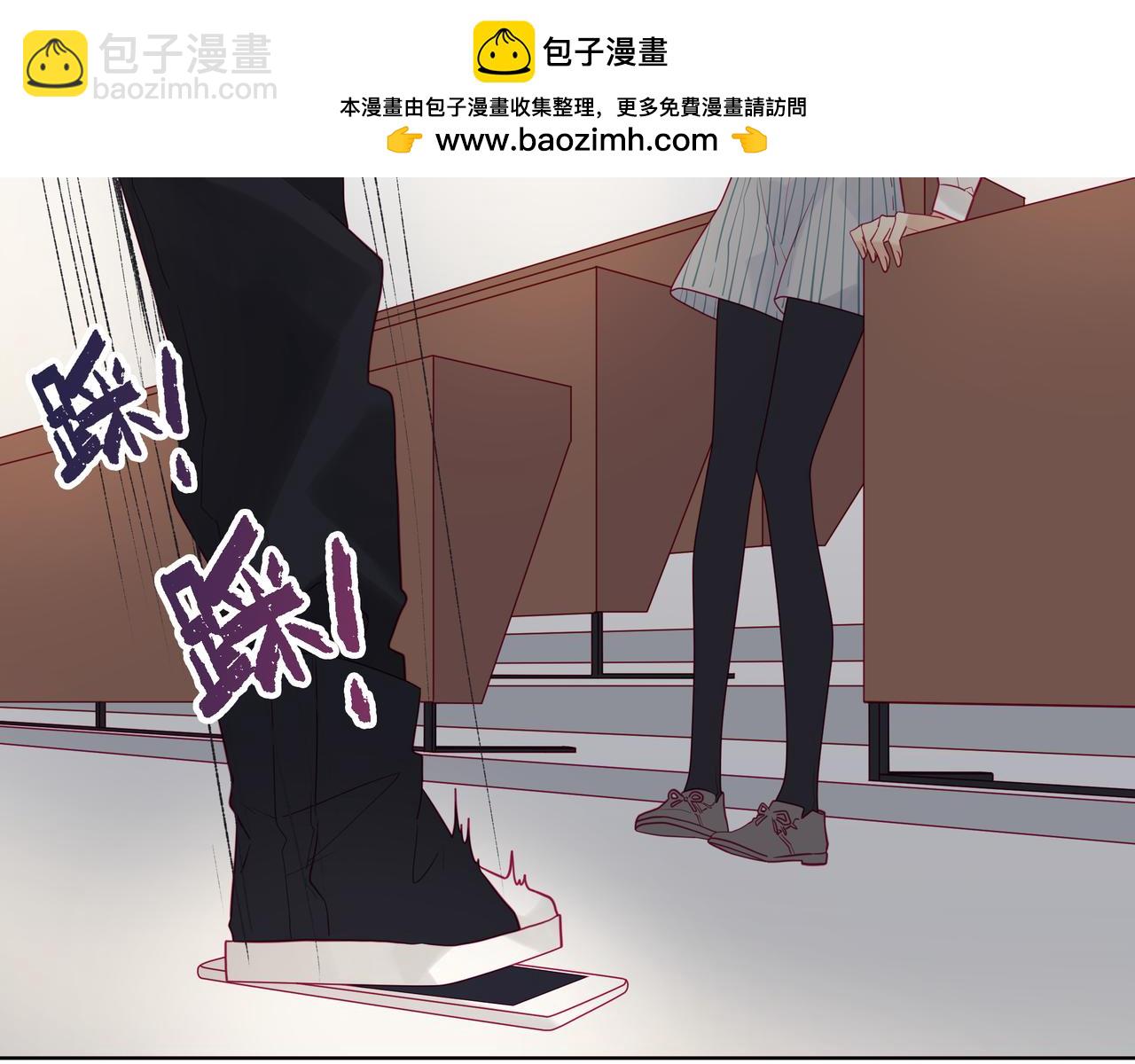 純愛作者與男特助 - 第72話 你失算了 - 1