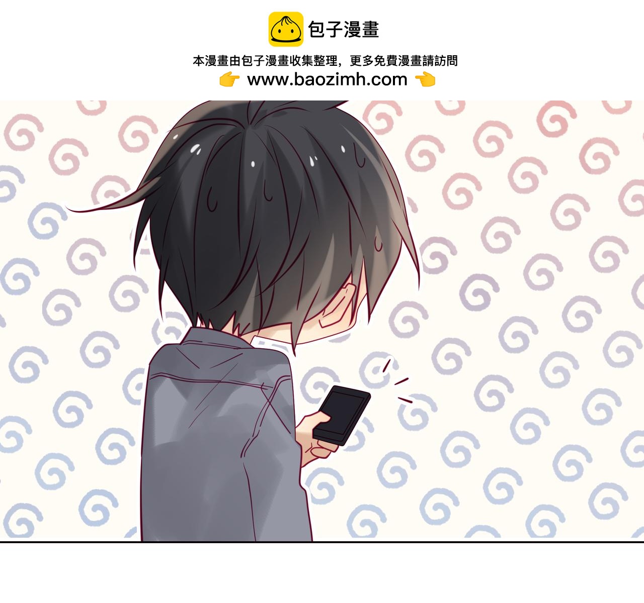 第80话 到此为止吧-第79话