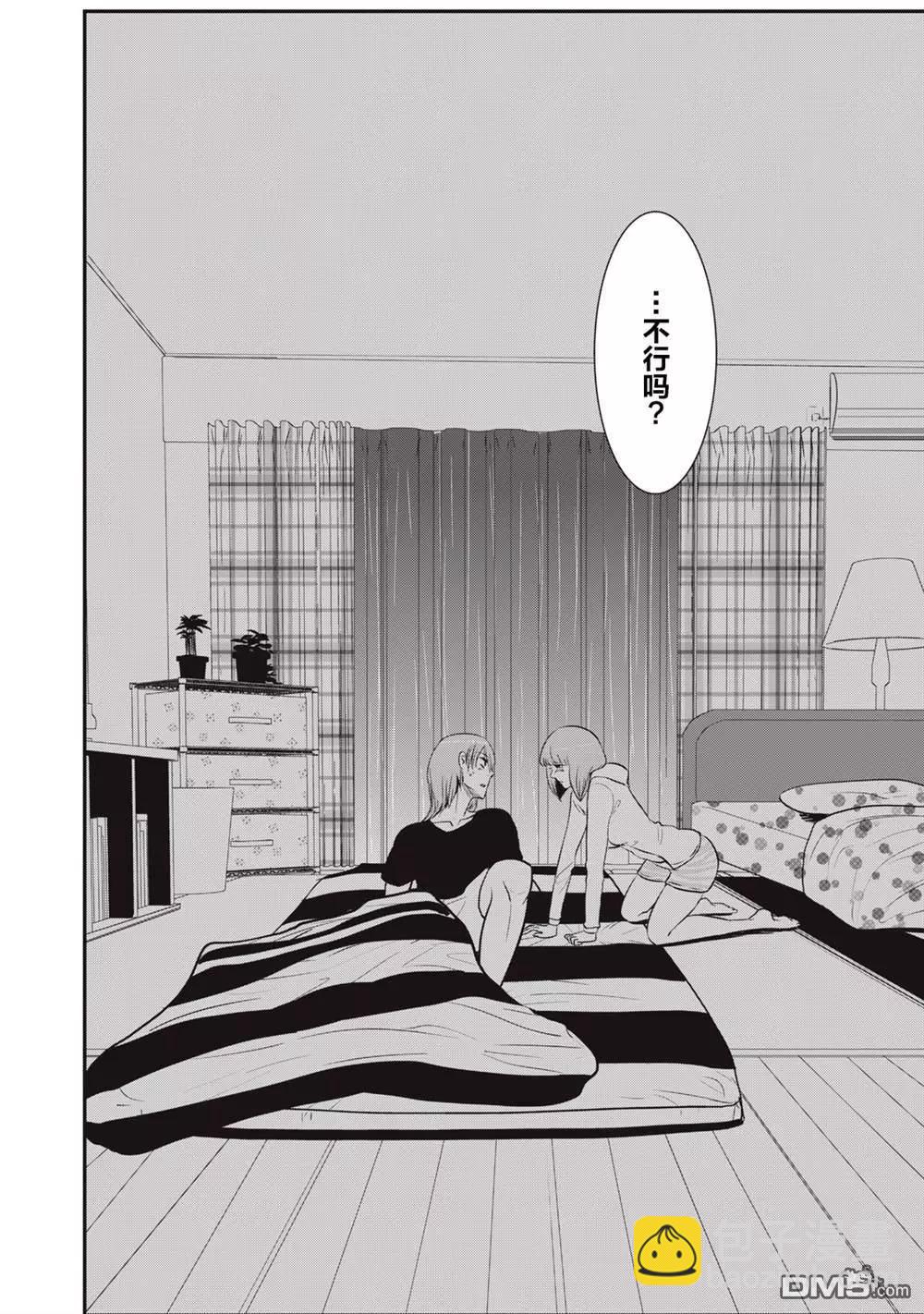 處男故事 - 第15話 - 2