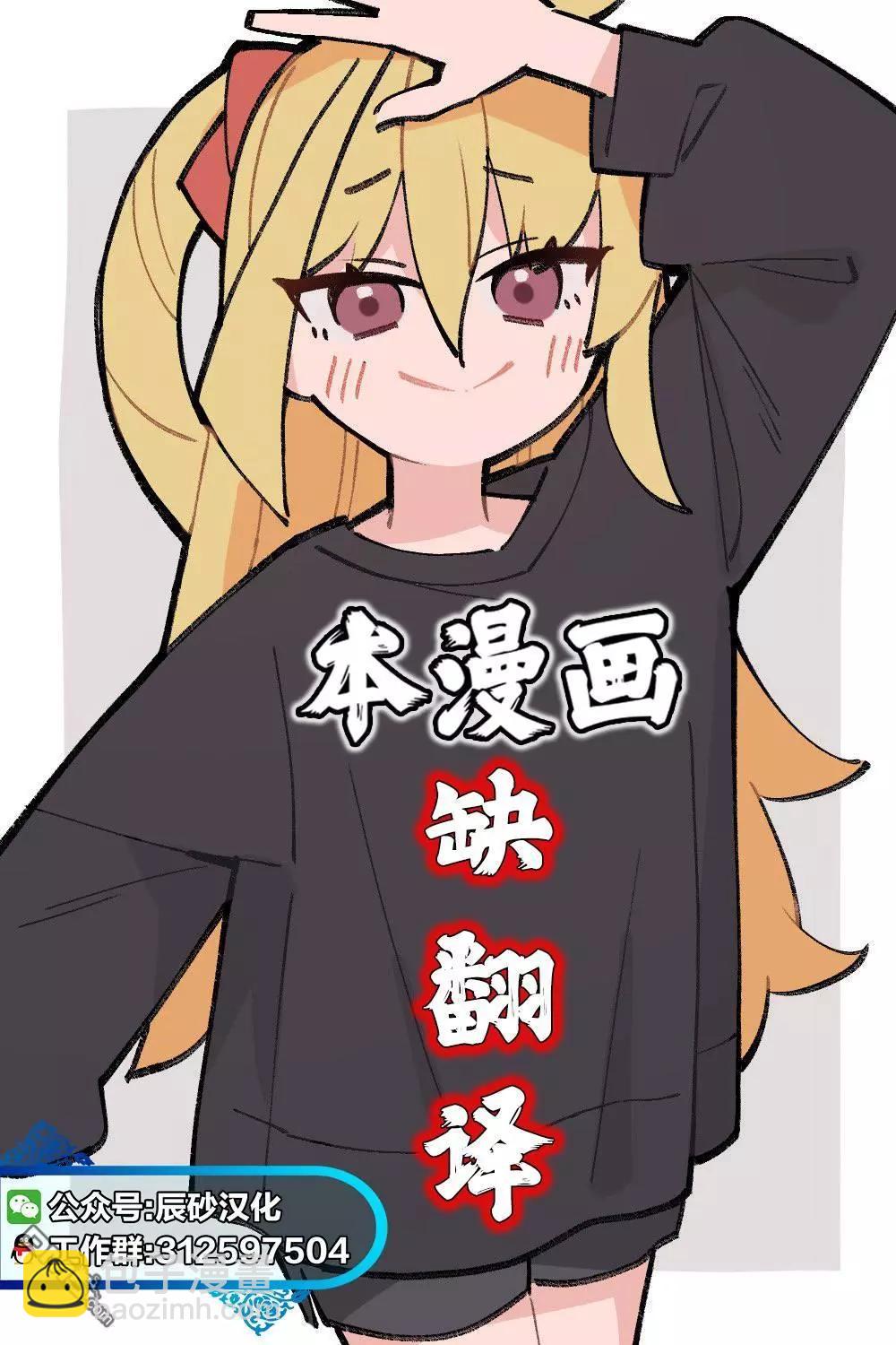 處男故事 - 第17話 - 1