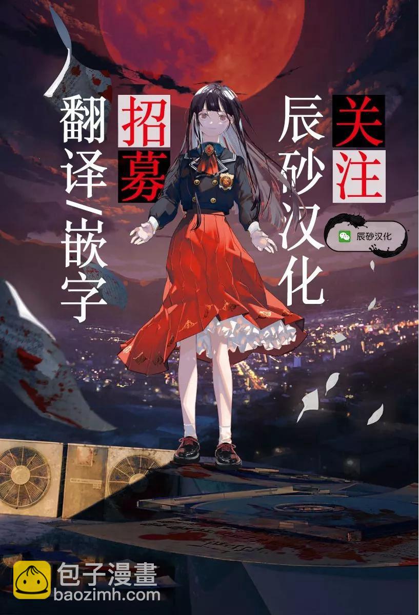 處男故事 - 第26話 - 3