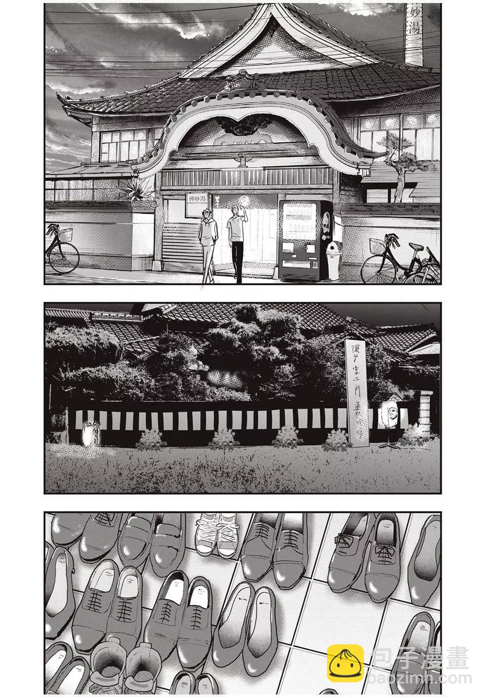 處男故事 - 第26話 - 1