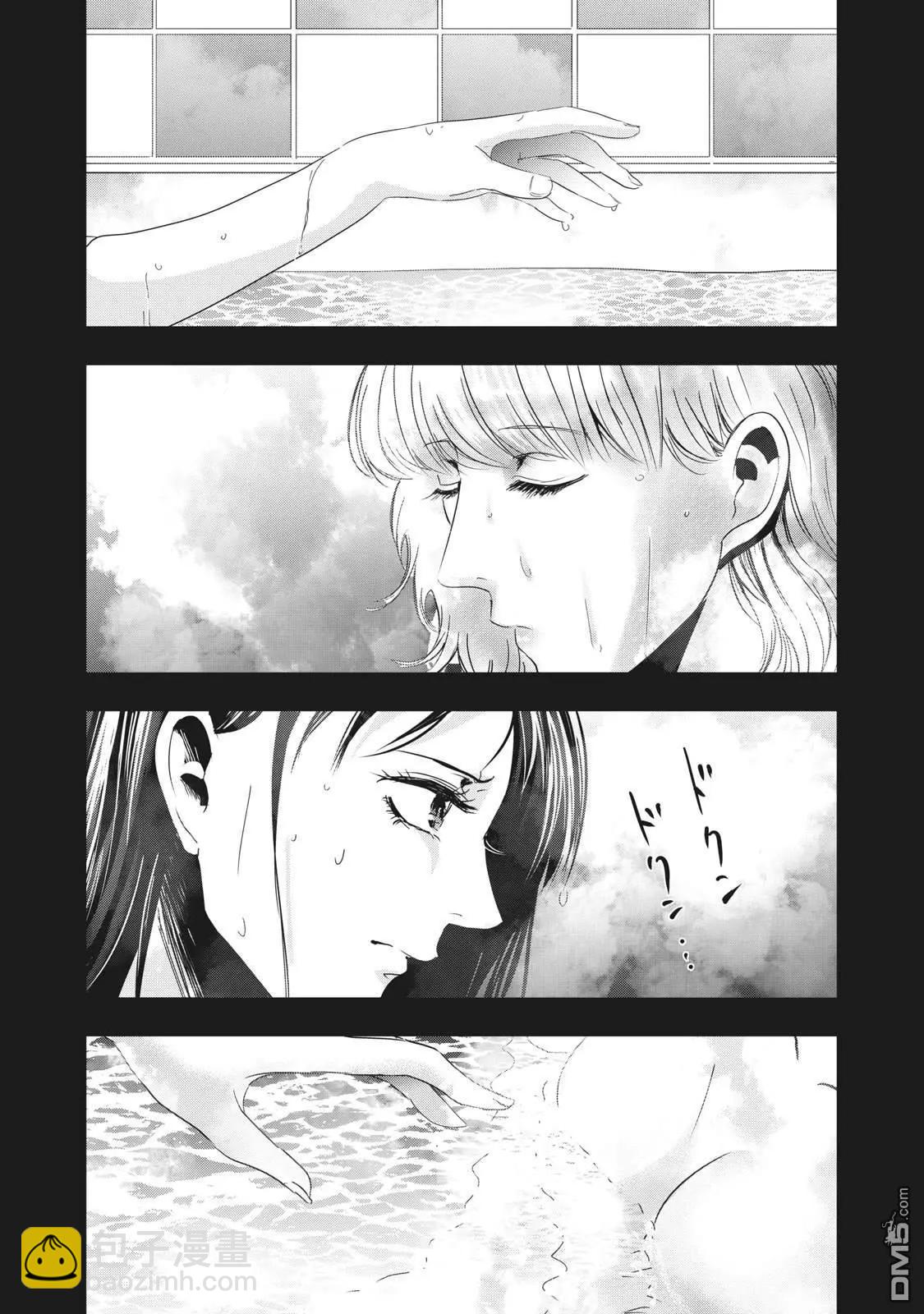 處男故事 - 第32話 - 4