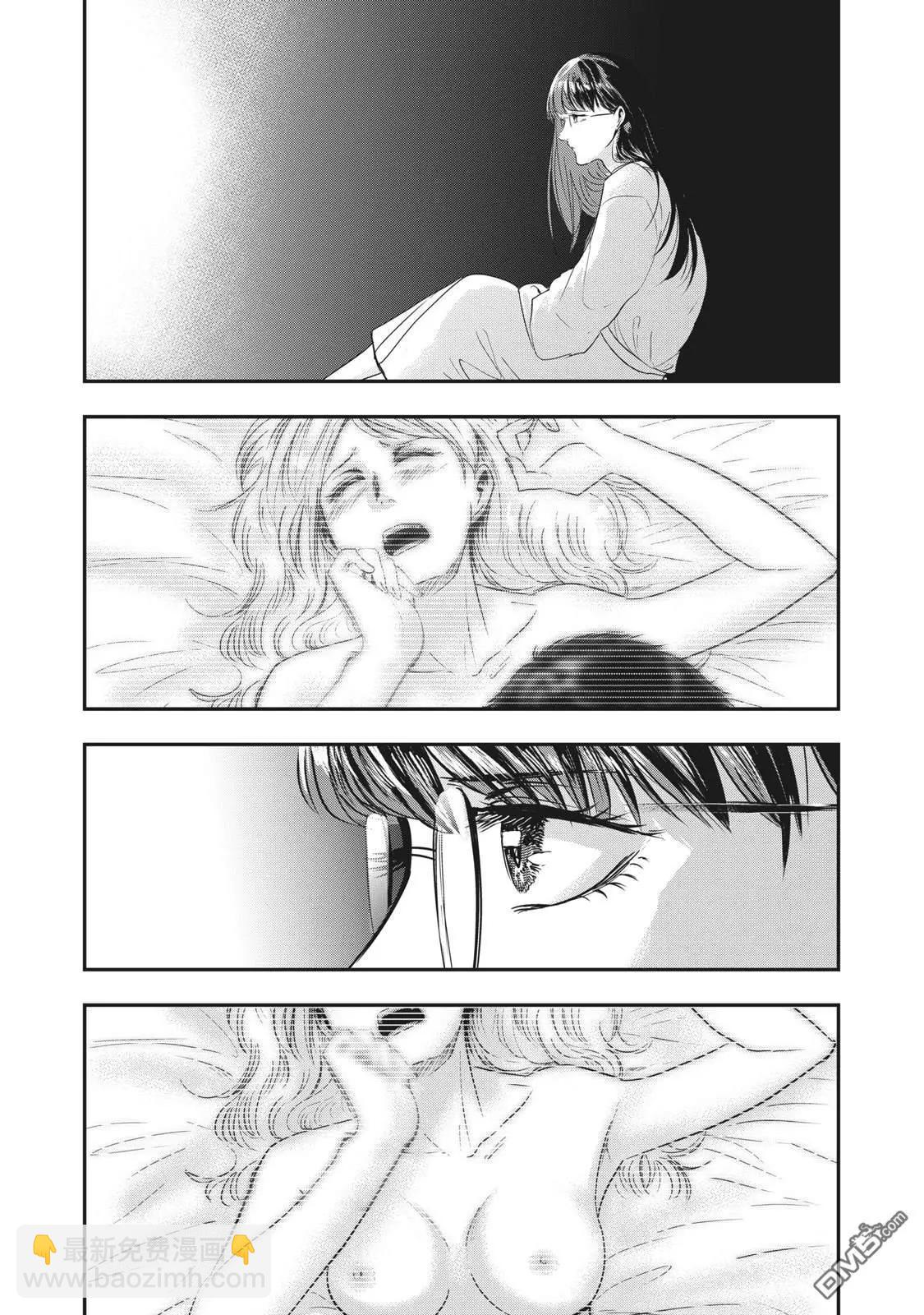 處男故事 - 第32話 - 4