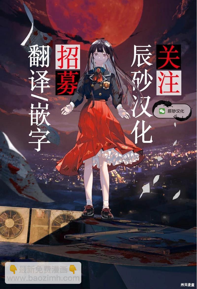 處男故事 - 第34話 - 4