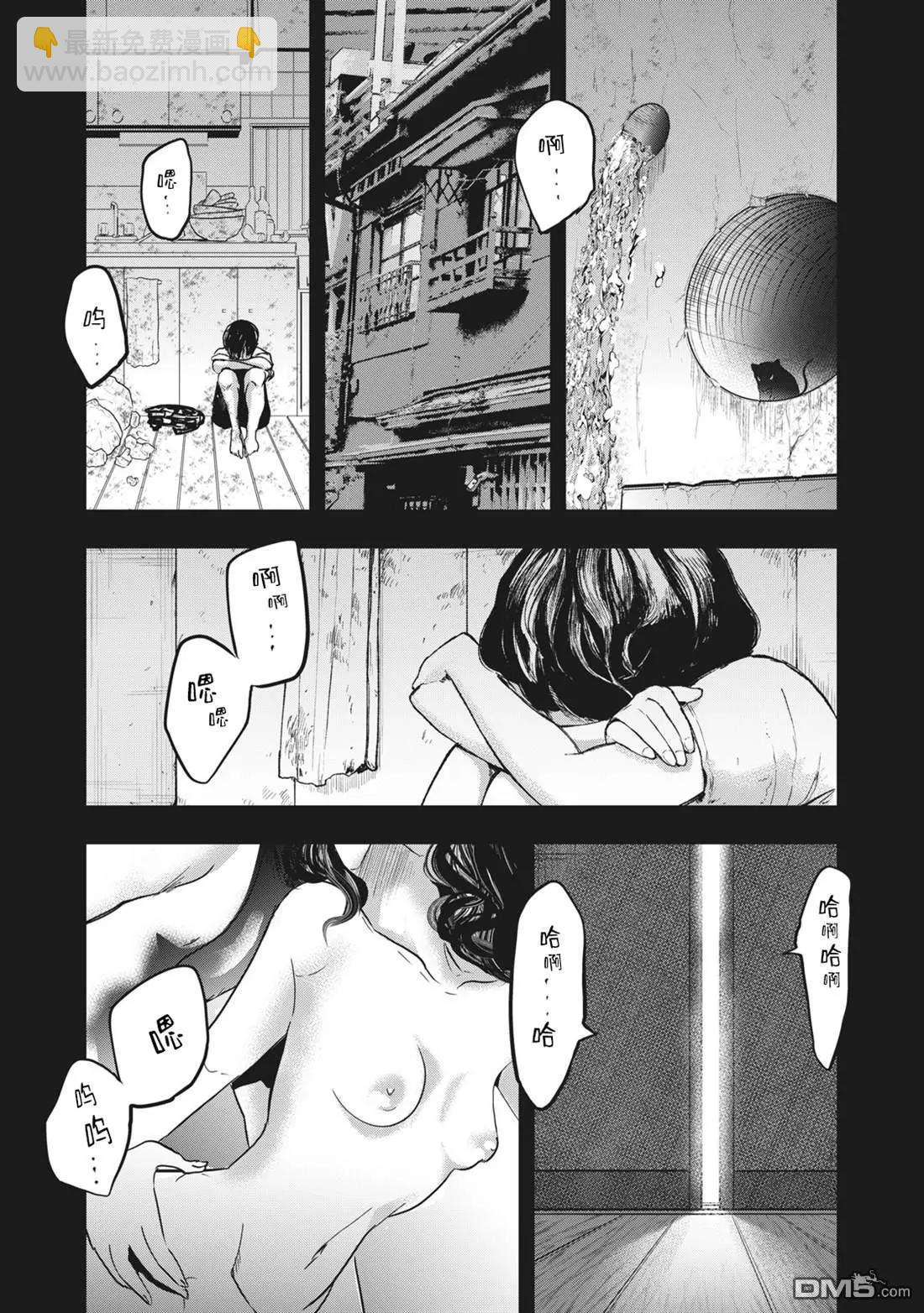 處男故事 - 第35.2話 - 5