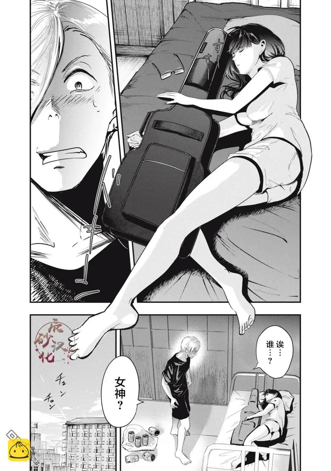 處男故事 - 第37話 - 2